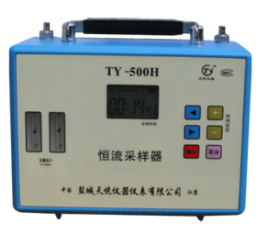 TY-500H恒流采樣器 環(huán)境監(jiān)測(cè)的精準(zhǔn)守護(hù)者